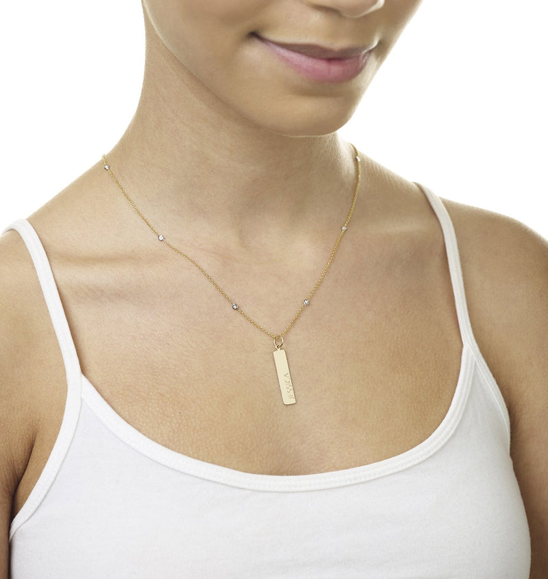  14K Gold Name Bar Charm - Vertical - Helen Ficalora