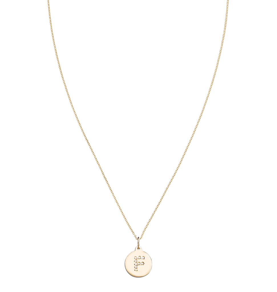 "F" Alphabet Charm Pave Diamonds -  - Jewelry - Helen Ficalora - 4