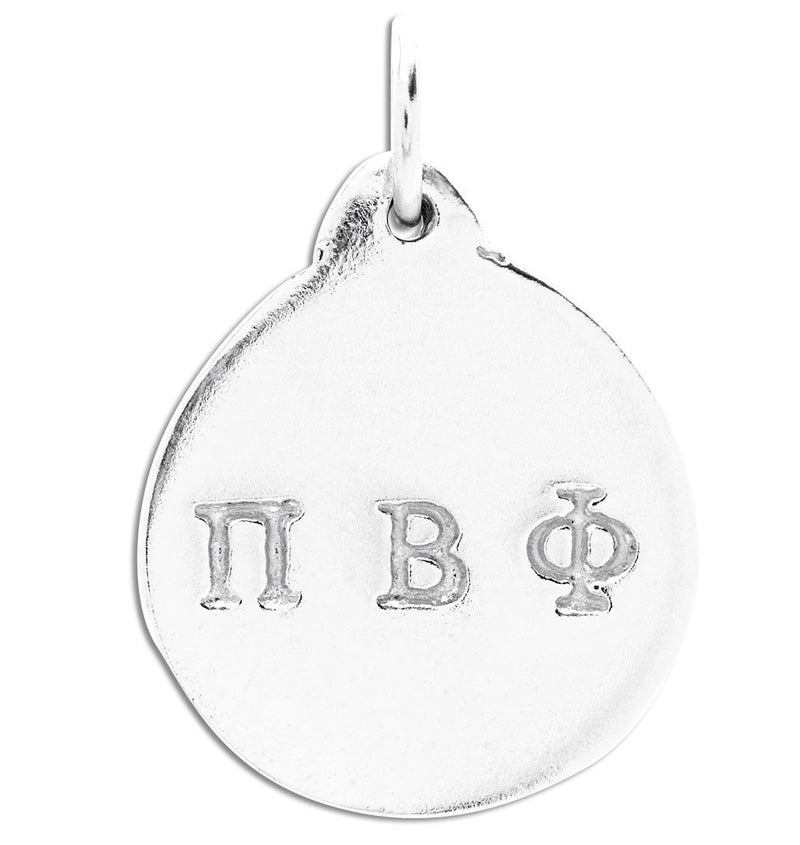 Helen Ficalora Pi Beta Phi Jewelry Charm